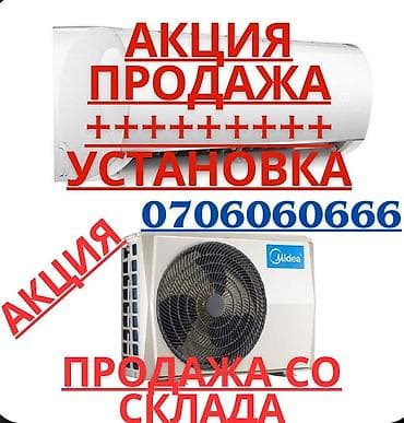 рассрочка редми: CHIGO оптом CS-51H3A—- 421$. 50-60 кв CS-32H3A— 311$. 35-40 кв — 1