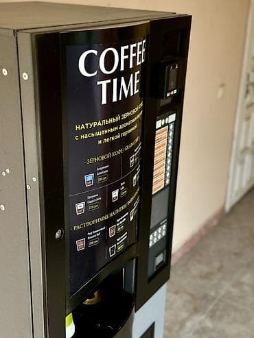 smart coffee: Кофейный автомат COFFEE TIME Состояние нового Автомат приготовления — 3