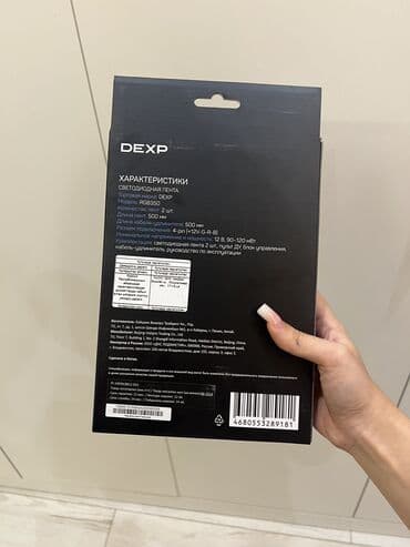 led подсветка: Продаю срочно‼️‼️ Новая‼️‼️Система подсветки DEXP RGB350 рассчитана на — 2
