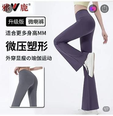 женские леггинсы на флисе: Спортивный костюм, Топ, Китай, M, L — 3