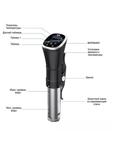 где купить микроволновку: Погружной циркулятор для су-вид Sea-Maid - Тип: погружной термостат — 6