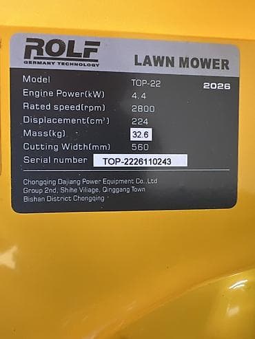 канистр для бензина: Газонокосилка ROLF TOP-22 (Lawn Mower) - Тип: бензиновая самоходная — 3