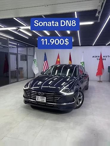киа 9: Hyundai Sonata: 2019 г., Газ — 1