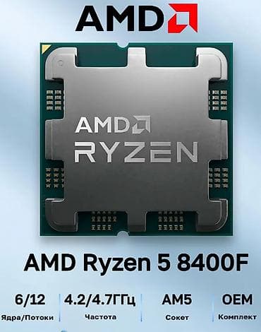 компь: ПК үчүн процессор, Колдонулган, AMD Ryzen 5, 6 ядролор — 2