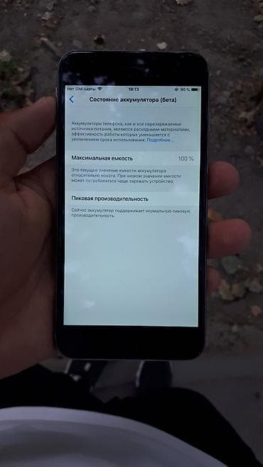 gogle pixel: IPhone 6s Plus, 64 ГБ - Экран Retina HD, кнопка Home с Touch ID - — 1