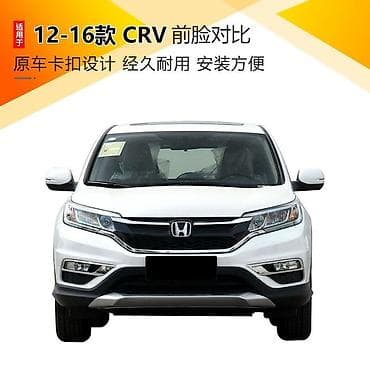 зеркало срв: Боковое левое Зеркало Honda Новый, Оригинал — 1