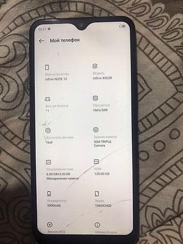 samsung galaxy a01 core: Infinix Note 12, 128 ГБ, цвет - Черный — 3