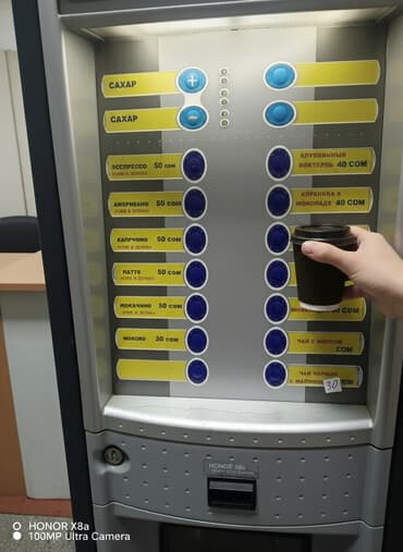 с квартирантами с магазином готовый бизнес квартирный комнат действующим: В наличии 3 кофе автомата Продаётся кофе автоматы зерновой полностью — 1