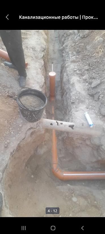 Сантехниктер: Канализационные и дренажные работы под ключ - Проектирование и монтаж — 5