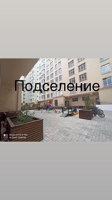 прописка в квартире: Подселение в 2 ком квартире в современном жилом комплексе. - Дом — 1
