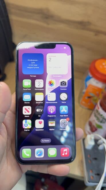 микрофоны игровые: IPhone 13, Б/у, 256 ГБ, 79 % — 7