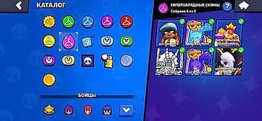 аренда сони 3: Игровой аккаунт Brawl Stars Основные характеристики: - Собрано — 8