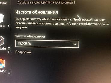 Игровой компьютер с монитором и периферией. Характеристики системы: - — 2