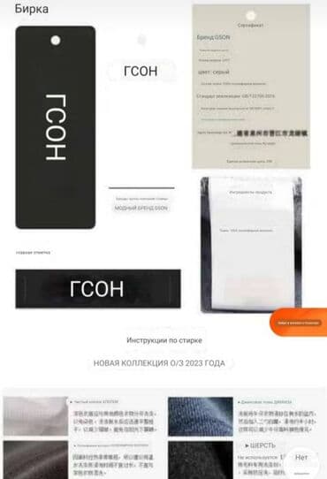 Прокат одежды: Ликвидация товара последние размеры! УСПЕЙТЕ забрать ваш размер,куртка — 7