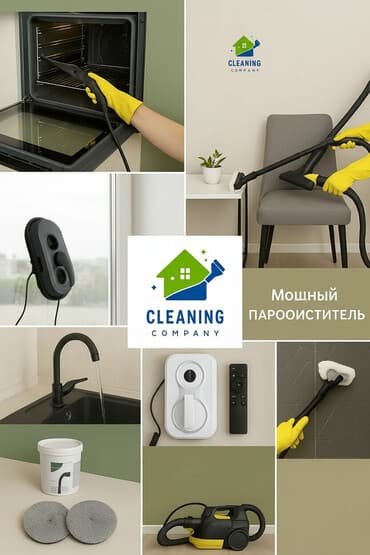 Химчистка мебели, | Матрасы, Ковролин, Мягкая мебель at lalafo.kg Химчистка мебели, | Матрасы, Ковролин, Мягкая мебель