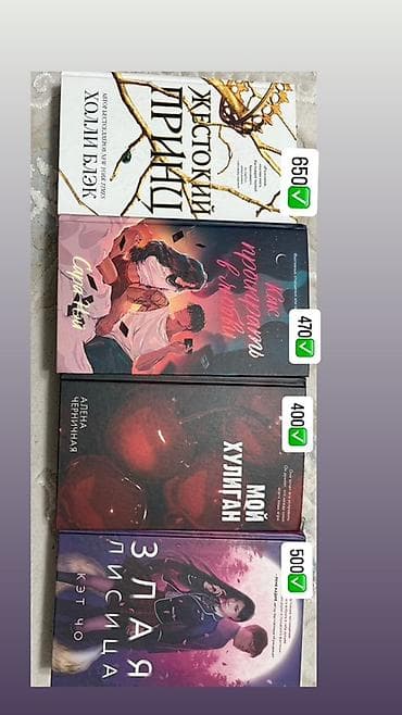 local guide program: Подборка современных книг в твердых и мягких переплетах. При покупке — 1