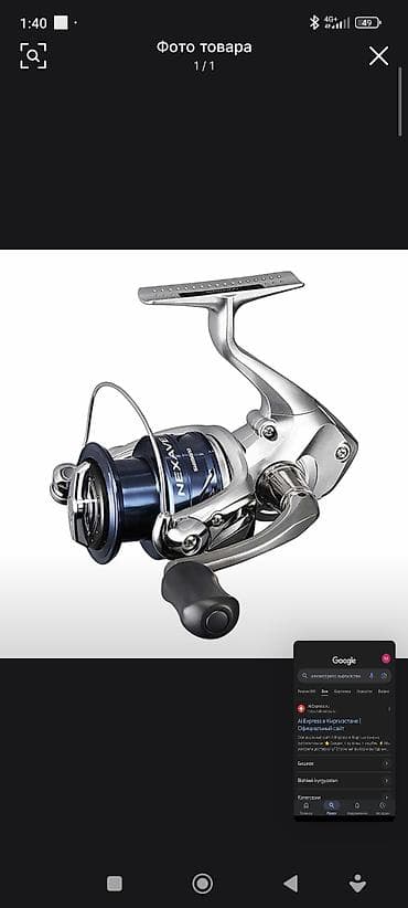 вело краска: 🎣 Объявление 🔥 Shimano Nexave C5000XG — премиум качество, скорость и — 4
