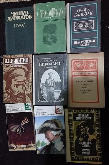 third edition solution: На русском языке, Б/у, Платная доставка, Самовывоз — 1
