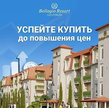 1 комната, 42 м², Элитка, 4 этаж, Готовая ПСО (под самоотделку)