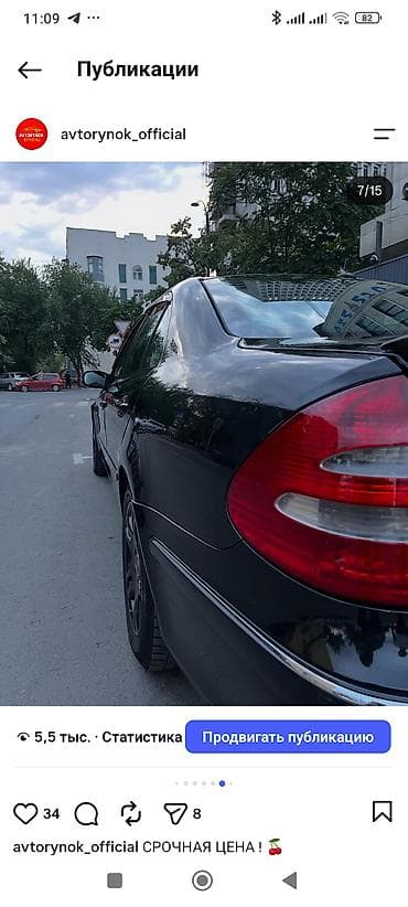 sprinter 4 4: Mercedes-Benz E-Class: 2004 г., 2.6 л, Автомат, Бензин, Седан — 7