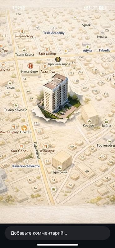 Строится, 1 комната, 44 м²