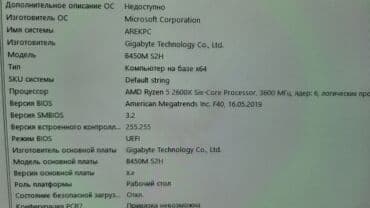 gamepad для пк: Компьютер, ядролор - 6, ОЭТ 16 ГБ, Жумуш, окуу үчүн, Колдонулган, AMD Ryzen 5, AMD Radeon RX 6600, HDD + SSD — 4