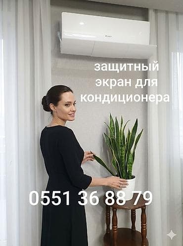 магнитофон цена: Доставка Бесплатно Установка Бесплатно — 2