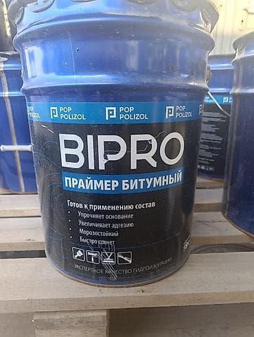 BIPRO Праймер битумный (POP POLIZOL)18 кг Готовый к применению состав