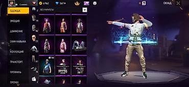 прокат вечерних платьев бишкек: СРОЧНО САТЫЛАТ Игровой аккаунт Free Fire с богатым инвентарём и — 3