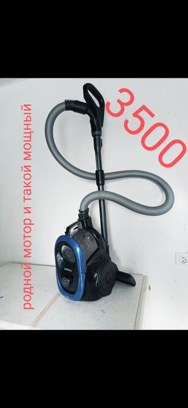 robotix пылесос: Пылесос, Samsung, Стандартный, Сухая, Контейнер — 9