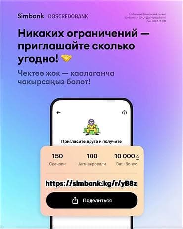 сидения на форд транзит: Заказать Мерседес грузовой спринтер — 9