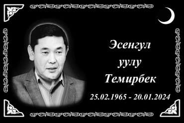 камни 55: Изготовление памятников, Изготовление табличек, Облицовка надгробий | Габбро | Оформление — 2
