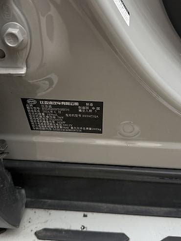 shevrole volt: BYD Song Plus: 2024 г., 1.5 л, Вариатор, Гибрид, Кроссовер — 6