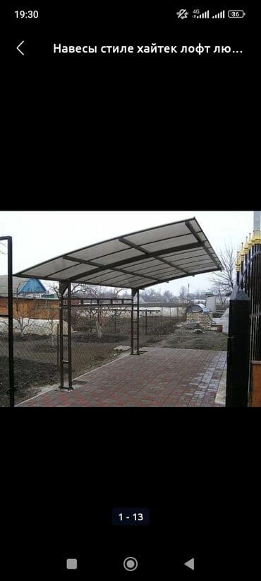 инкубатор лупер: Отопление,новес на заказ — 5