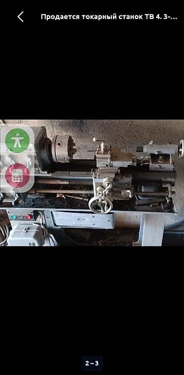 Производство строительных материалов: Токарный станок без ЧПУ, Настольный, ТВ-4 — 1
