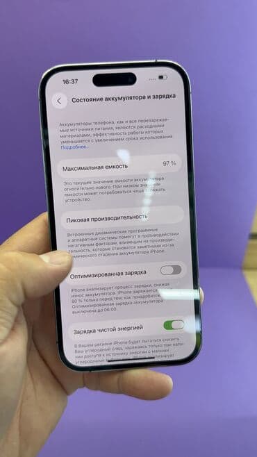 айфон 13 бишкек цены: IPhone 14 Pro, Б/у, 256 ГБ, 97 % — 11