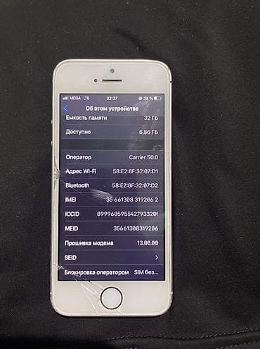 aifon se: IPhone SE, 32 ГБ, Розовый, 100 % — 5