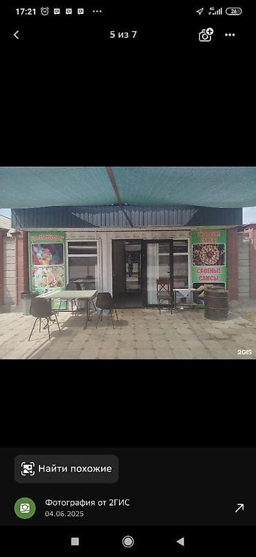 жер там кок жар: Даяр бизнес сатылат тандыр маразилник холодильник витриный холодильник — 5