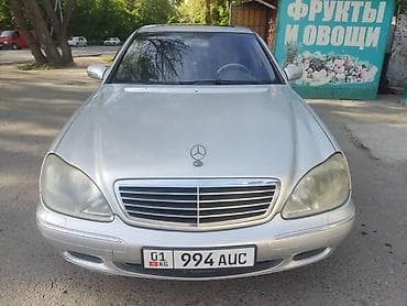 sprinter 2 9: Mercedes-Benz S-Class: 2001 г., 5 л, Автомат, Газ, Седан — 2