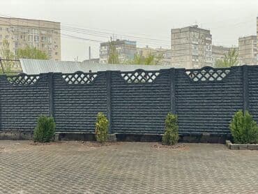 печка дома: 📢 ЕВРОЗАБОР ТАЛАС – ҮЙҮҢҮЗГӨ СУЛУУЛУК ЖАНА КООПСУЗДУК! 🏠 Бетон — 5