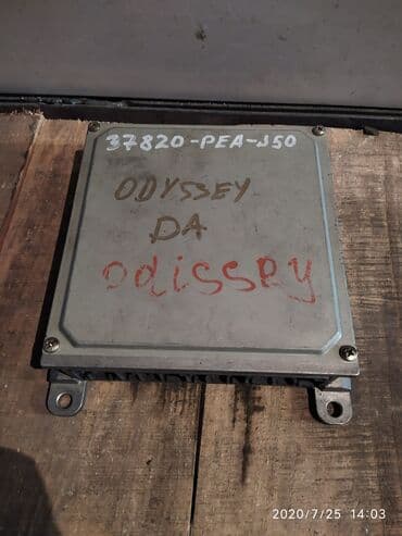 двигатель хонда одиссей: Honda Odissey Компьютер ДВС, Хонда одиссей блок управления двс — 1