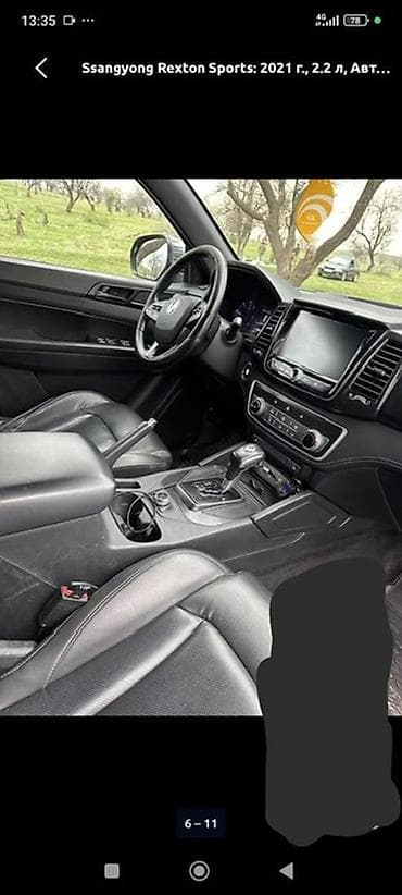 range rove: Ssangyong Rexton Sports: 2021 г., 2.2 л, Автомат, Дизель, Пикап — 4