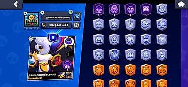 3600: Аккаунт Brawl Stars (ВАЖНО) Первыми не идём! Основные характеристики — 3