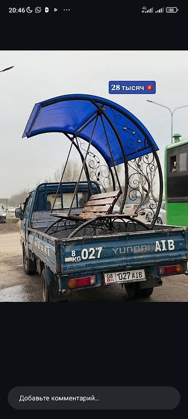 дорогие люстры: Садовые качели Металл, Со спинкой, С крышей — 9