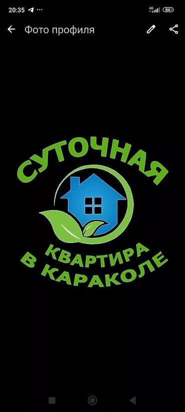 стоимость 1 комнатной квартиры в бишкеке: Суточная аренда квартиры в Караколе. Уютная, светлая квартира с — 1