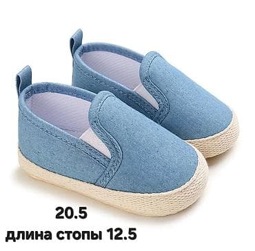 кроксы детский: Детская обувь (2 пары) 1) Сабо/кроксы черные - Размер по стельке — 3