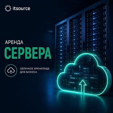 Услуги: 1С разработка | Поддержка, Автоматизация | Консультация — 1