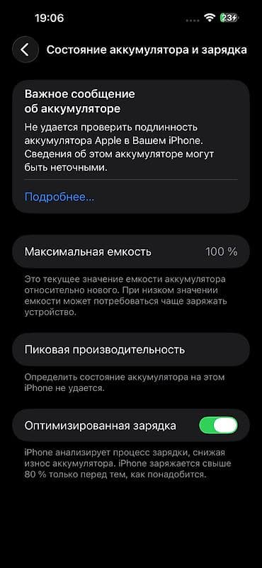 смарт тв приставка цена бишкек: IPhone 14 Pro Max, 256 ГБ, 100 % — 3