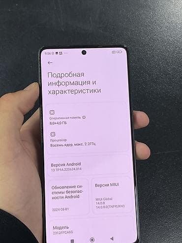 realmi buds: Poco M6 Pro, Б/у, 256 ГБ, цвет - Черный, 1 SIM — 4