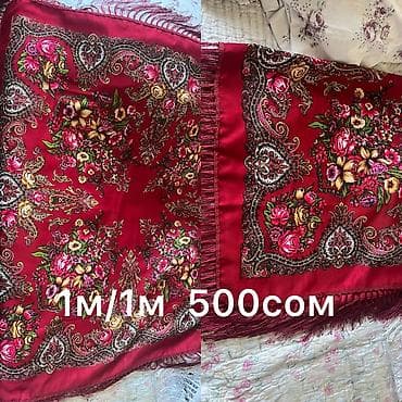 большой платок: Павлопосадские платки с бахромой - Классические квадратные платки на — 10